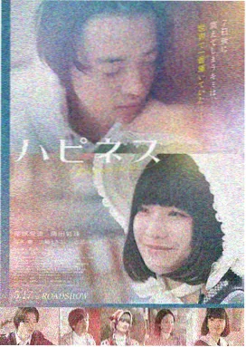 骚虎电影 极限营救 动作冒险